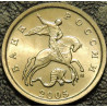 1 копейка 2005 М