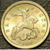 1 копейка 2006 СП