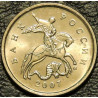 1 копейка 2007 М