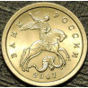 1 копейка 2007 СП