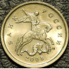 1 копейка 2008 М