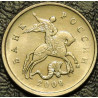 1 копейка 2009 М