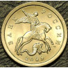 1 копейка 2009 СП