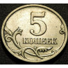 5 копеек 1997 СП