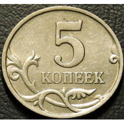 5 копеек 1998 М