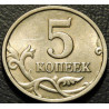 5 копеек 1998 СП