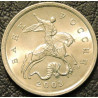 5 копеек 2003 СП