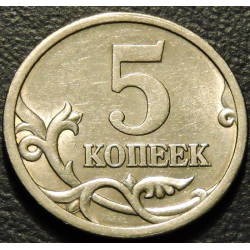 5 копеек 2003 СП