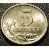 5 копеек 2005 СП