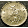 5 копеек 2006 М
