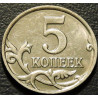 5 копеек 2008 М