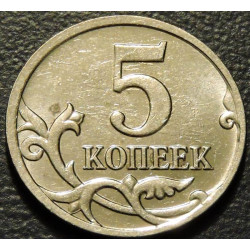 5 копеек 2009 М