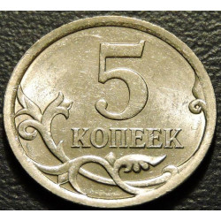 5 копеек 2009 СП