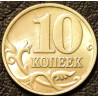 10 копеек 1997 М aUNC №2