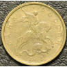 10 копеек 1998 М