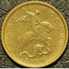 10 копеек 2000 СП