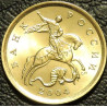 10 копеек 2004 СП