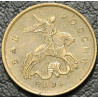 10 копеек 2006 М магнитная