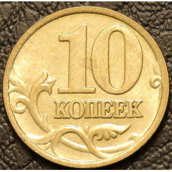 10 копеек 2006 М магнитная