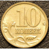 10 копеек 2006 М магнитная