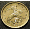 10 копеек 2006 СП немагнитная