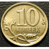 10 копеек 2006 СП немагнитная