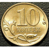 10 копеек 2013 СП