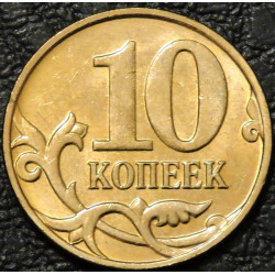 10 копеек 2014 М