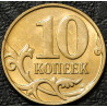 10 копеек 2014 М