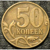 50 копеек 2002 М