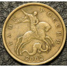 50 копеек 2002 СП