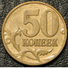 50 копеек 2006 М магнитная