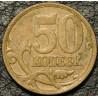 50 копеек 2006 СП магнитная