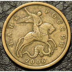 50 копеек 2006 СП немагнитная