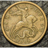 50 копеек 2006 СП немагнитная