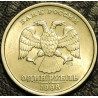 1 рубль 1998 СПМД