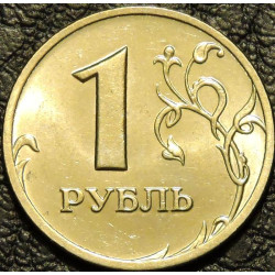 1 рубль 1999 ММД