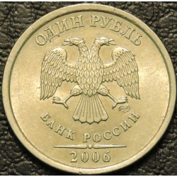 1 рубль 2006 СПМД