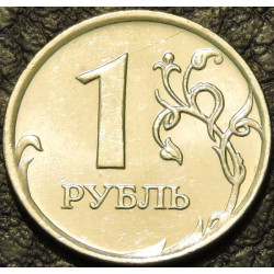 1 рубль 2007 ММД