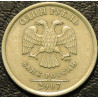 1 рубль 2007 СПМД