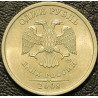 1 рубль 2008 СПМД
