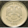 1 рубль 2009 ММД магнитный