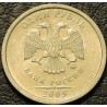 1 рубль 2009 ММД немагнитный