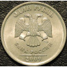 1 рубль 2009 СПМД магнитный