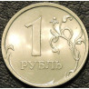 1 рубль 2009 СПМД магнитный