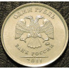 1 рубль 2011 ММД