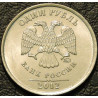 1 рубль 2012 ММД
