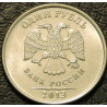 1 рубль 2013 ММД