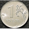 1 рубль 2014 ММД