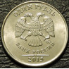 1 рубль 2015 ММД